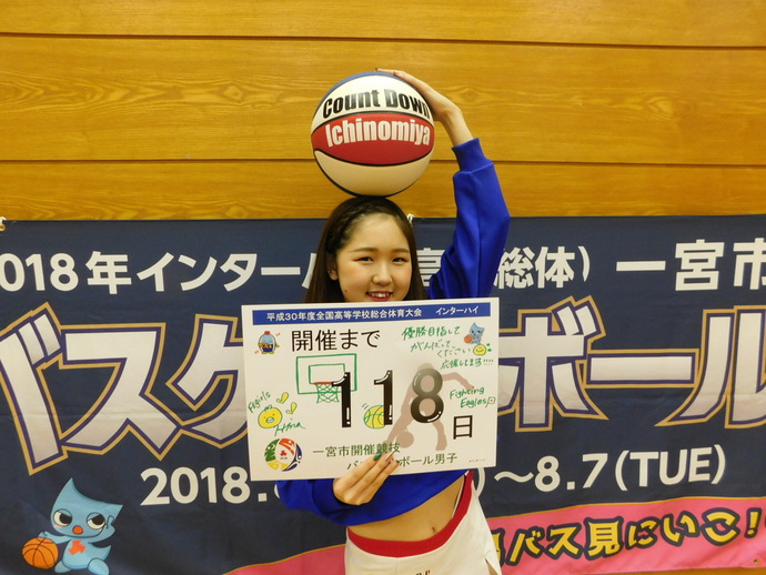 写真：開催前118日　Hinaさん