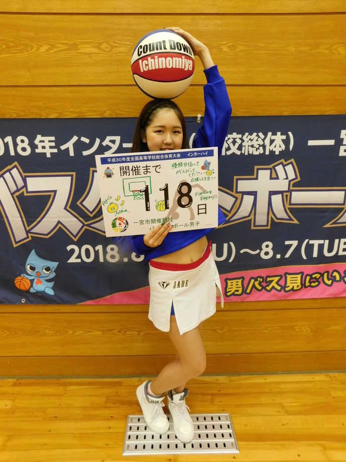 写真：開催前118日　Hinaさん　全身