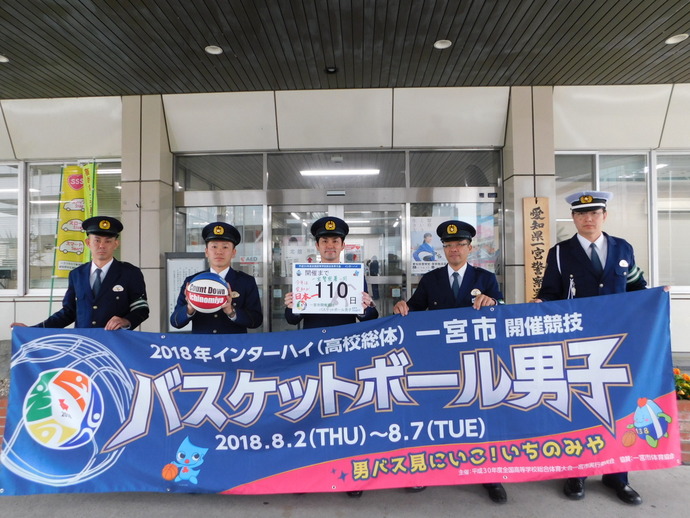 写真：開催前110日