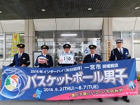 第256走者（一宮警察署）