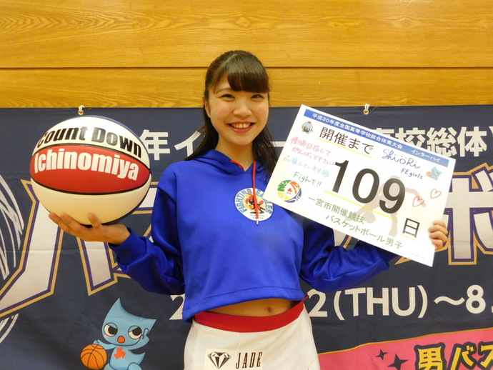 写真：開催前109日　Shioriさん