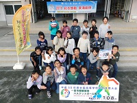 第258走者（赤見小学校）