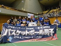 第262走者（ファイティングイーグルス名古屋応援のみなさん）