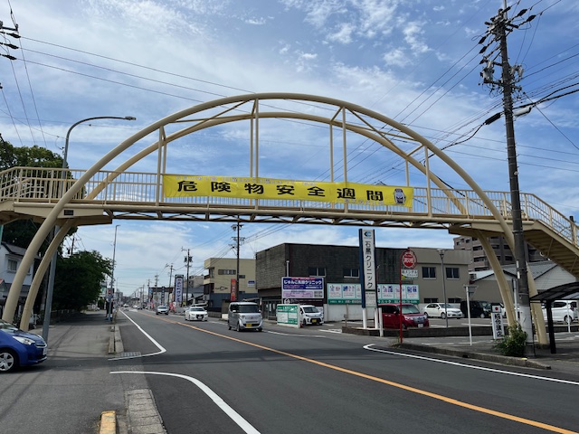 横断幕掲出