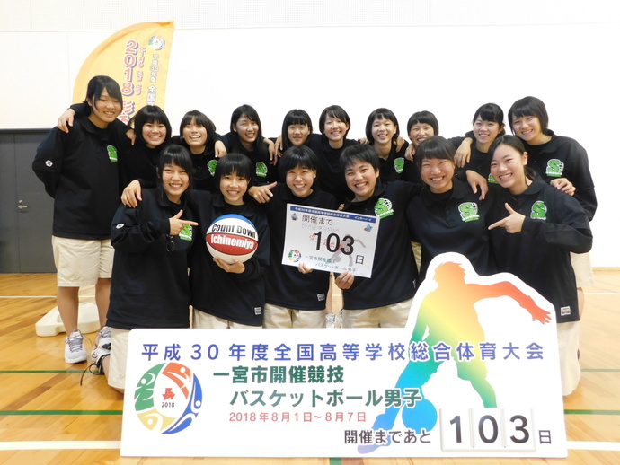 開催前103日
