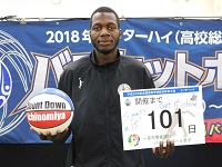 第265走者（ファイティングイーグルス名古屋　シェリフ・ソウ選手）