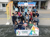 第267走者（赤見小学校）