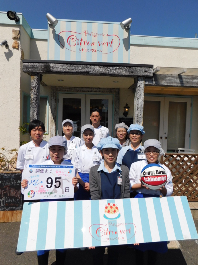 お店の前で集合写真：開催前95日