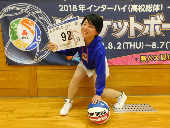 写真：開催前92日　Kanonさん1