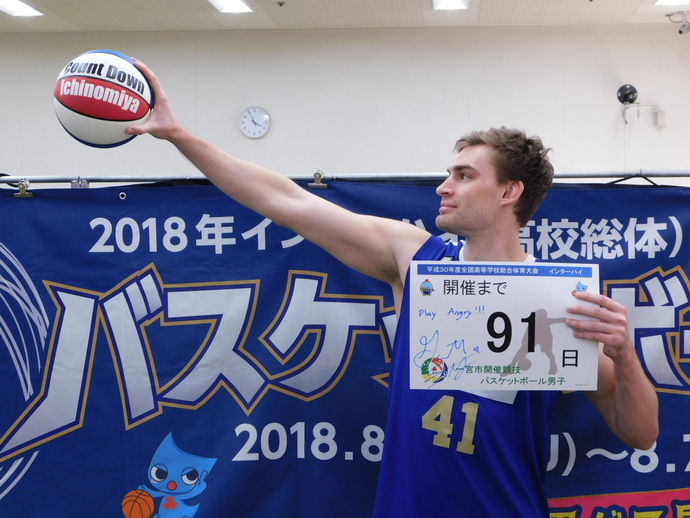 写真：開催前91日　ボールを掲げるギャレット・スタツ選手
