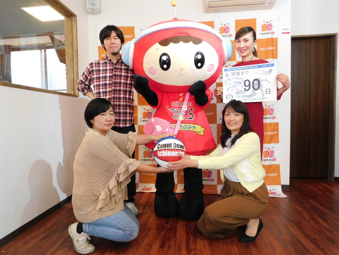 写真：開催前90日　ナナロッコちゃんとi-wave76.5FMのみなさん
