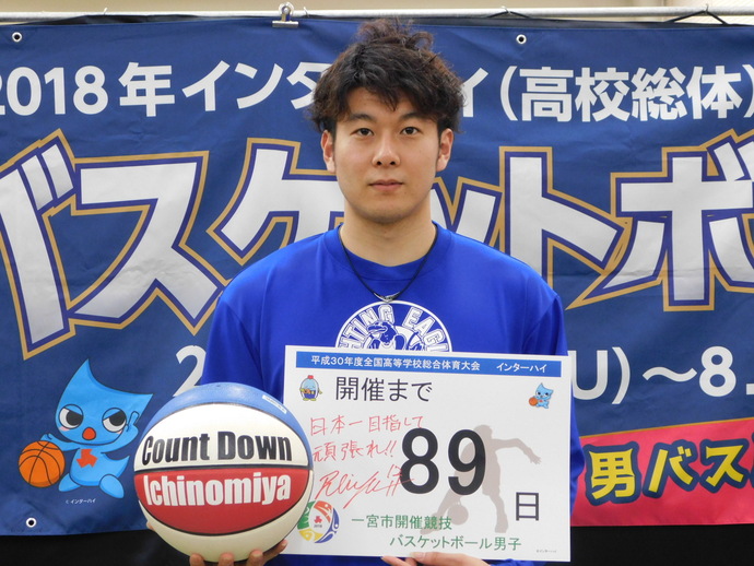 写真：開催前89日