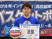 第277走者（ファイティングイーグルス名古屋 野﨑選手）
