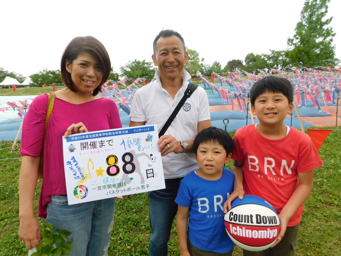 写真：開催前88日　花木さんご家族