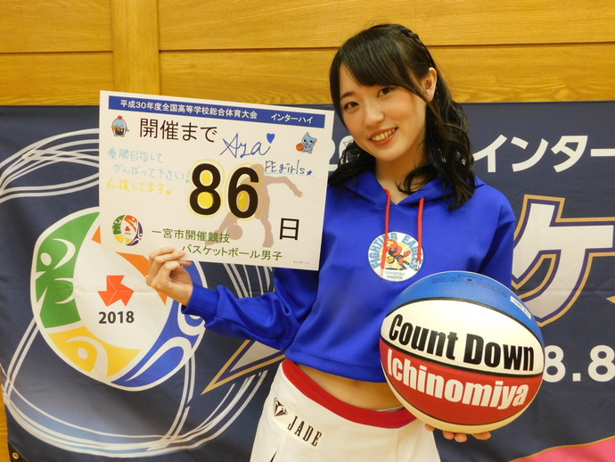 写真：開催前86日　Ayaさん