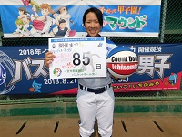 第281走者（愛知ディオーネ　宮原 臣佳選手）