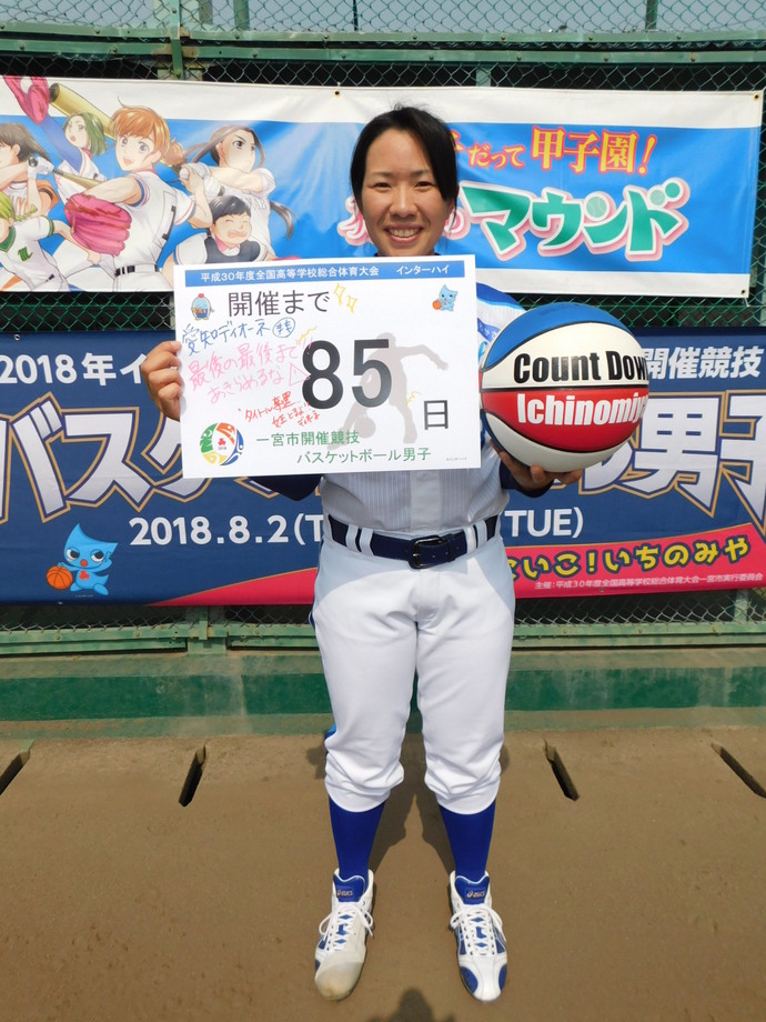 写真：開催前85日　宮原選手　全身
