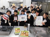 第282走者（修文女子高等学校食物調理科）
