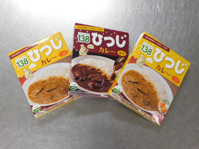 開催前84日