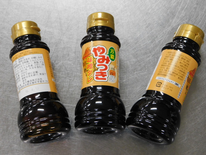 開催前84日