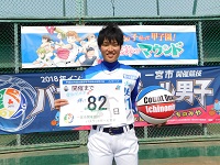 第284走者（愛知ディオーネ　榊原 梨奈選手）