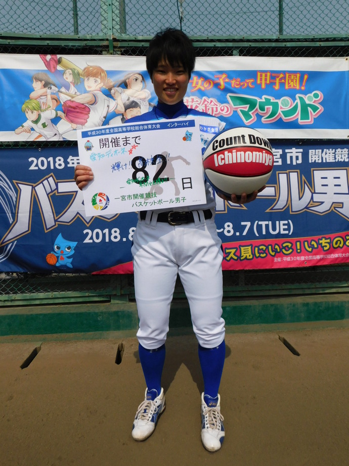 写真：開催前82日　榊原選手　全身