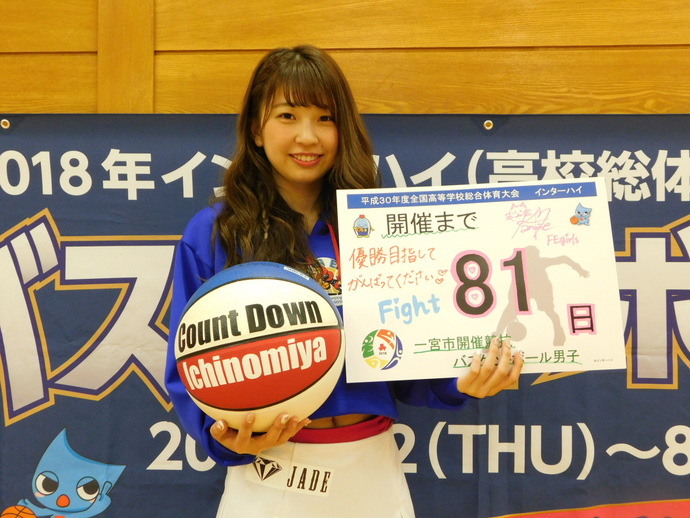 写真：開催前81日　Kanaeさん