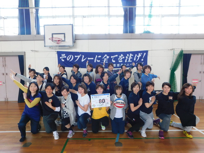 開催前80日