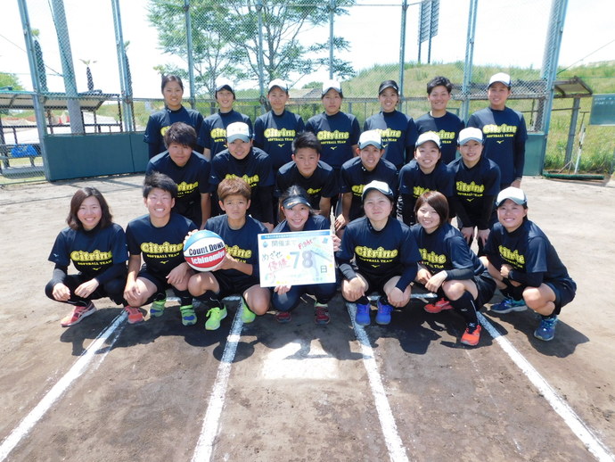 集合写真：開催前78日