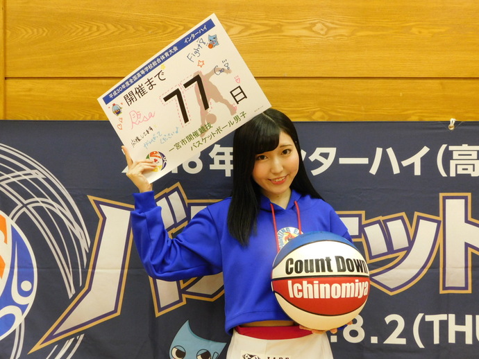 写真：開催前77日　Risaさん