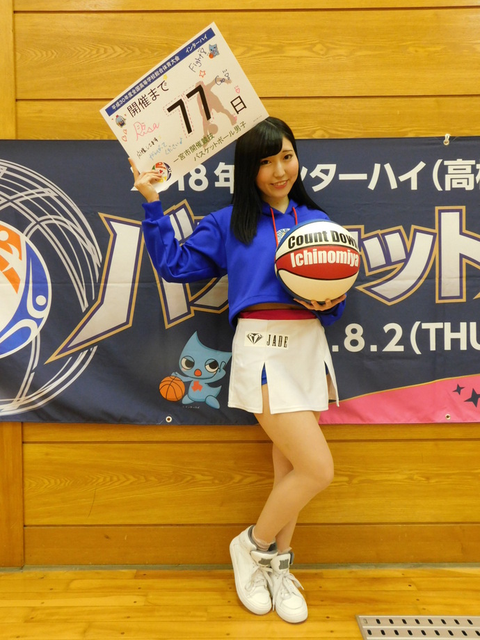 写真：開催前77日　Risaさん　全身