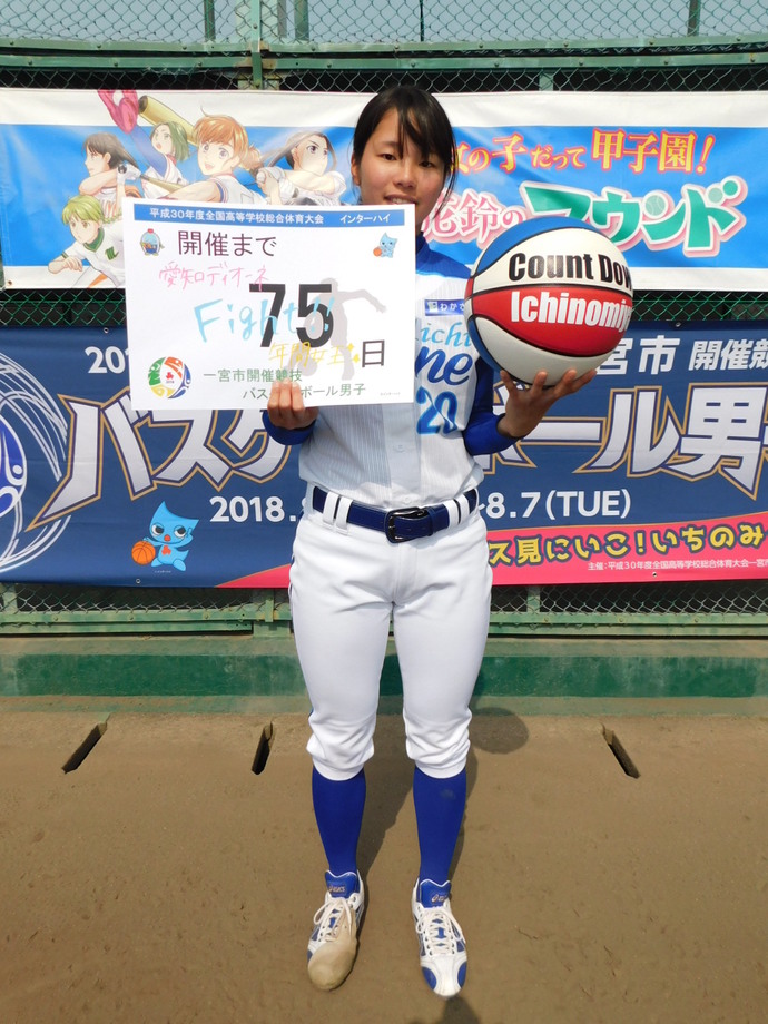 写真：開催前75日　小原選手　全身