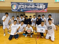 第293走者（時習館高等学校男子バスケットボール部）