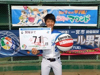 第295走者（愛知ディオーネ　三原　遥 選手）