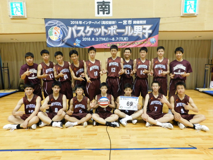 開催前69日