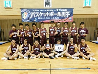 第297走者（三好高等学校男子バスケットボール部）