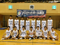 第298走者（向陽高等学校男子バスケットボール部）