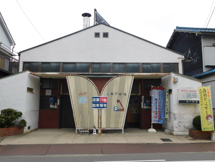 写真：開催前67日　杉戸浴場