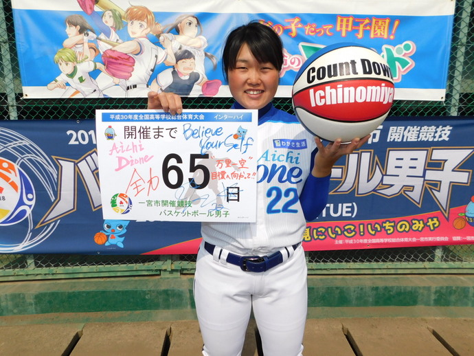 写真：開催前65日　笹沼選手