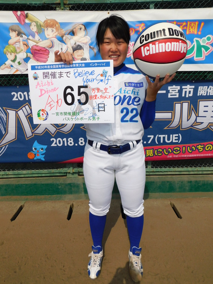 写真：開催前65日　笹沼選手　全身