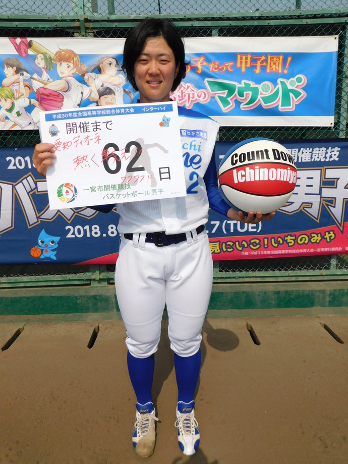 写真：開催前62日　笠原選手　全身