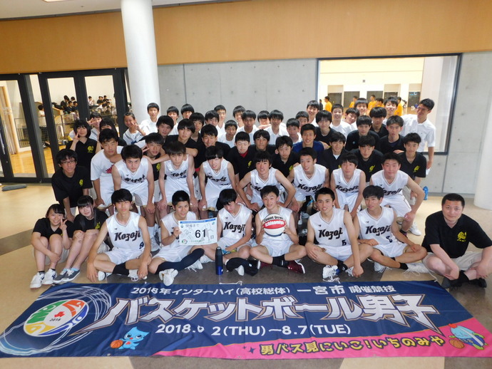 開催前61日