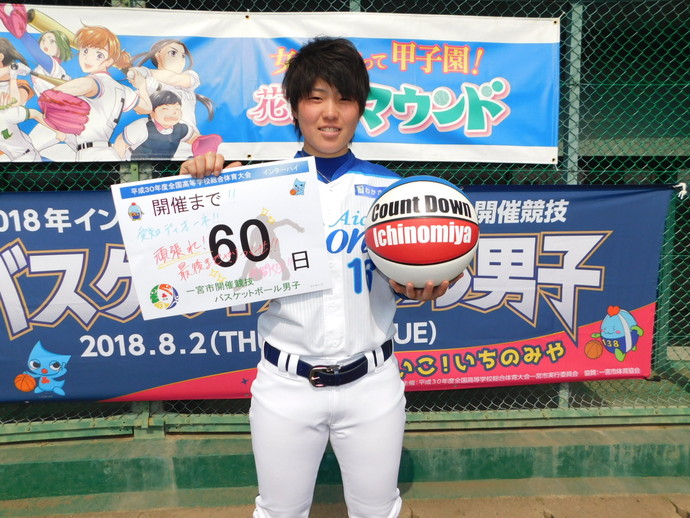 写真：開催前60日　堀田選手
