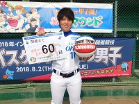 第306走者（愛知ディオーネ　堀田 ありさ選手）