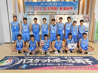 第308走者（岡崎城西高等学校男子バスケットボール部）