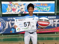 第309走者（愛知ディオーネ　厚ヶ瀬 美姫選手）