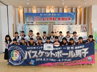 第310走者（東海南高等学校女子バスケットボール部・補助員）