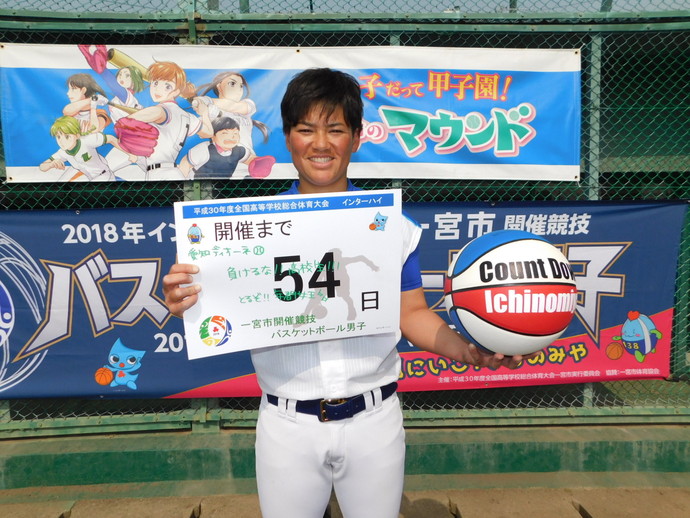 写真：開催前54日　太田選手