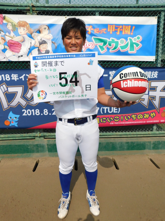 開催前54日