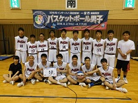第314走者（半田東高等学校男子バスケットボール部）